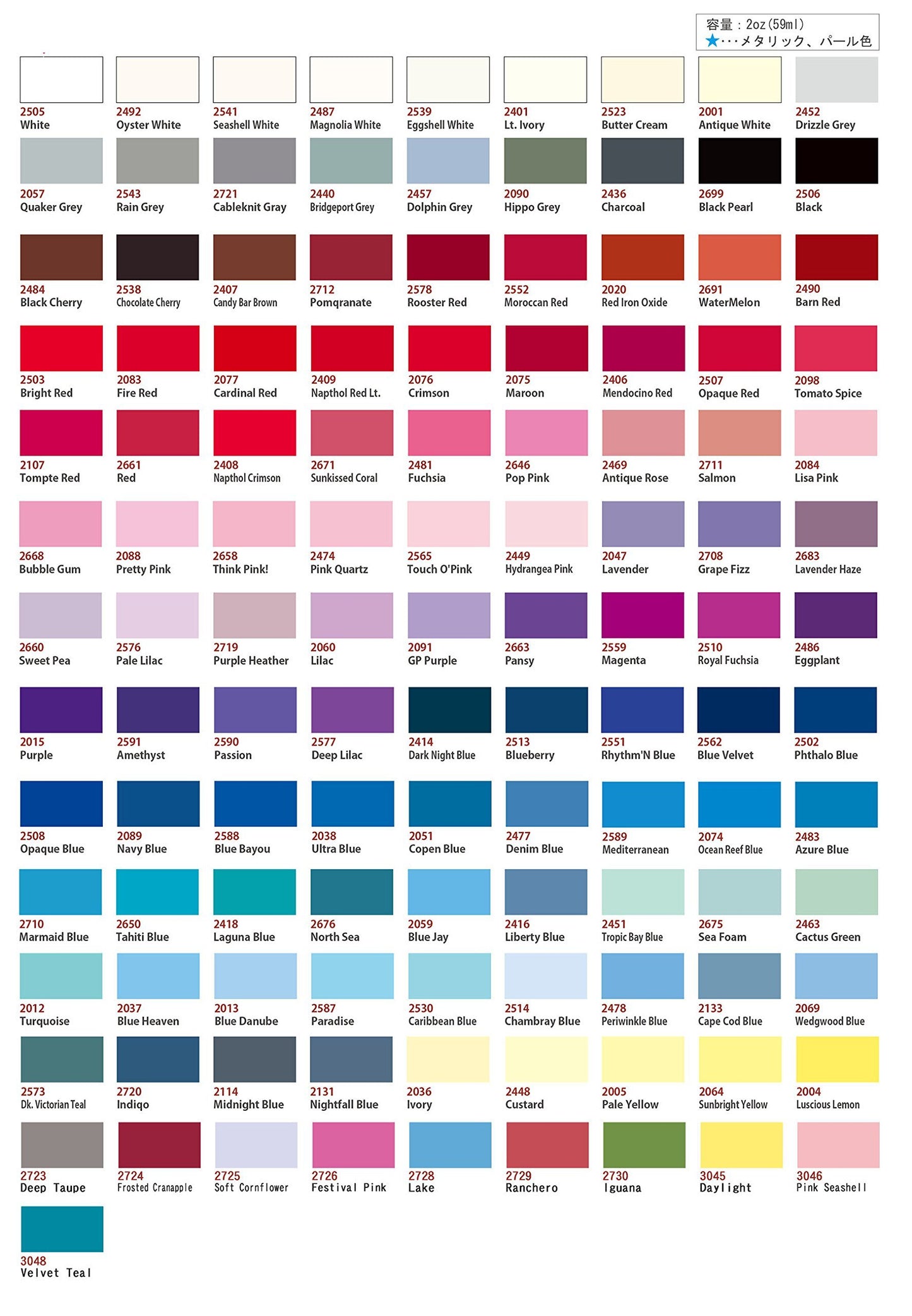 Delta Creative Ceramcoat Acrylic Paint in Assorted Colors (2 oz), 2505, White