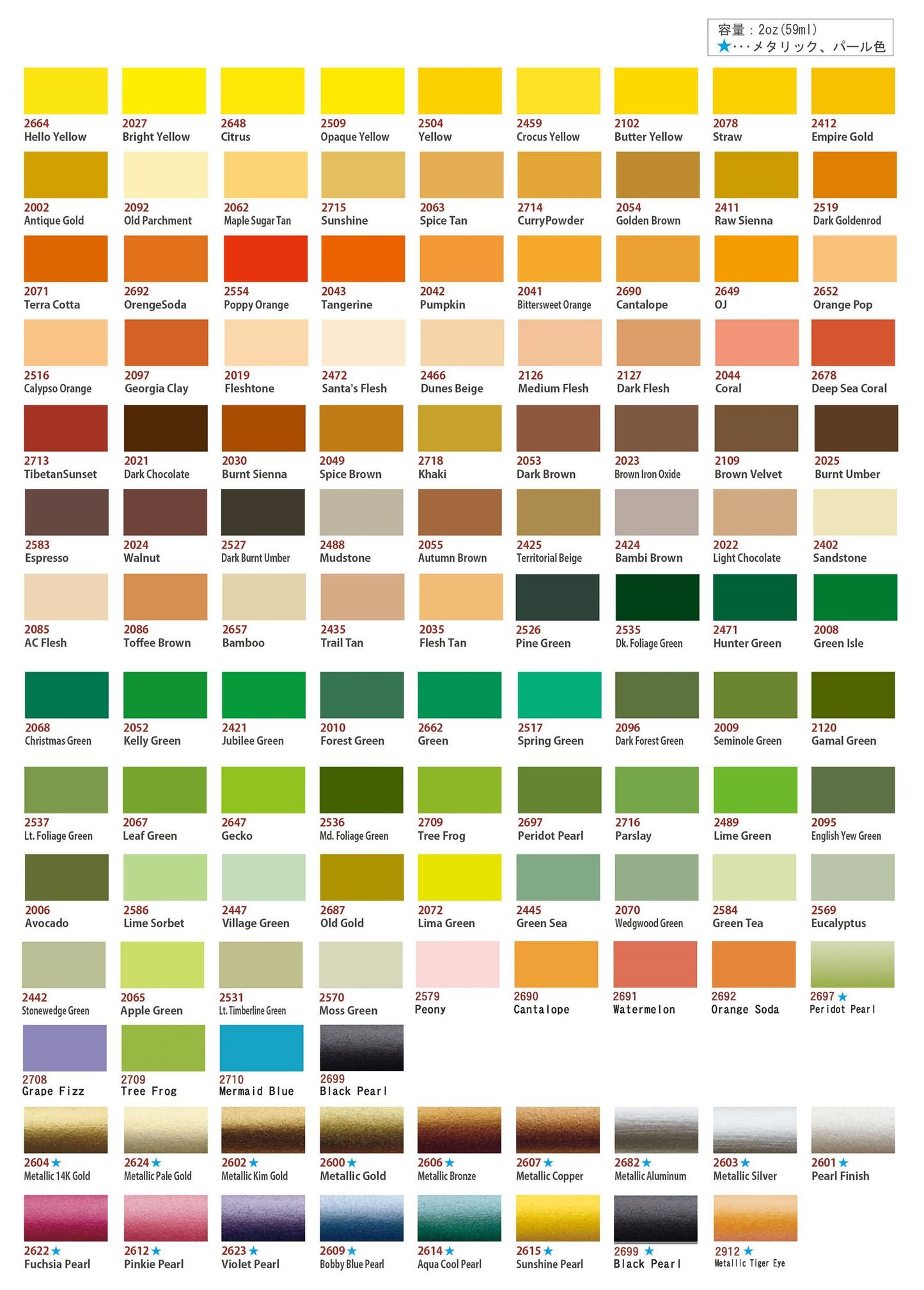 Delta Creative Ceramcoat Acrylic Paint in Assorted Colors (2 oz), 2505, White